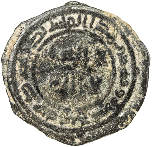Islamic - Umayyad & Abbasid，UMAYYAD: AE fals (2.98g), Darabjird, AH117, A-199, first half of kalima 