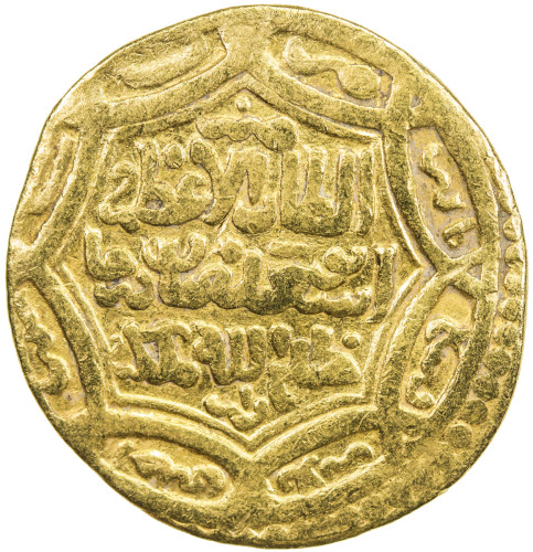 Islamic - Mongol Dynasties，ILKHAN: Abu Said, 1316-1335, AV ingot dinar (5.83g), Bazar (court mint), 