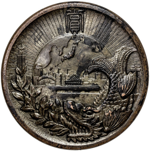 World Coins - Asia & Middle-East，JAPAN: Showa, 1926-1989, AE medal (201.3g), year 12 (1937), as Zeno