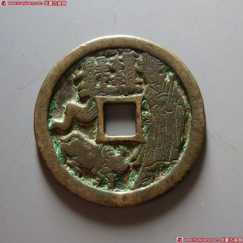 本命星官花钱 上美品