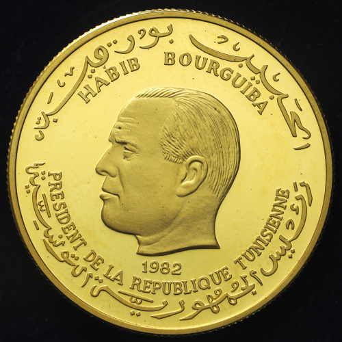 TUNISIA チュニジア 75Dinars 1982 Proof