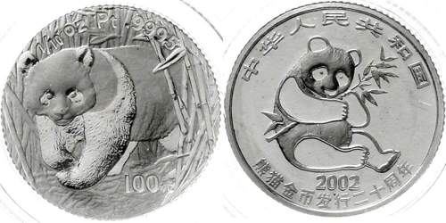 2002年熊猫纪念铂币1/10盎司 完未流通