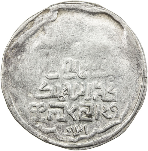 Islamic - Mongol Dynasties，CHAGHATAYID KHANS: Buyan Quli Khan, 1348-1359, AR dinar (7.54g), Otrar, D