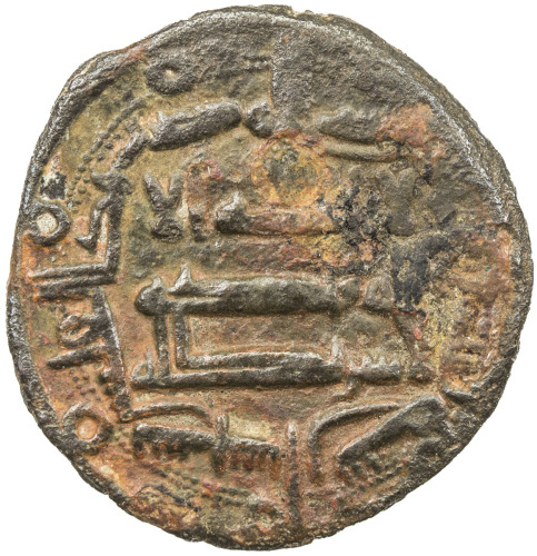 Islamic - Iran (The Early Period)，TAHIRID: Talha, 822-828, AE fals (2.63g), Sijistan, AH209, A-A1395