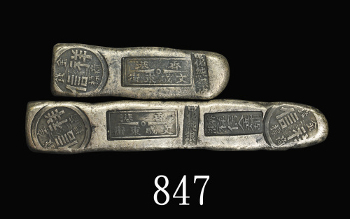 1993年熊猫纪念银币1盎司 NGC PF 68