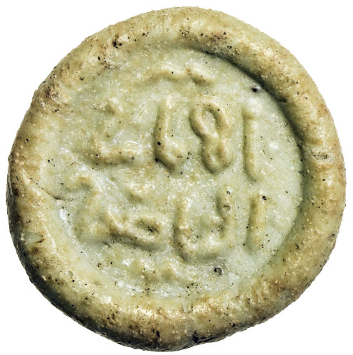 Islamic - Spain & North Africa，AYYUBID: al-Nasir Yusuf I (Saladin), 1169-1193, glass jeton/weight (2