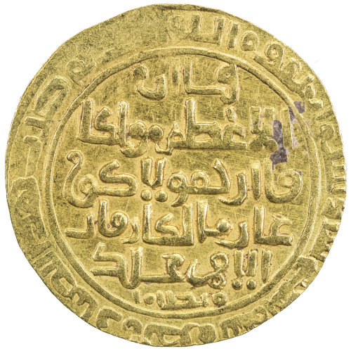 Islamic - Mongol Dynasties，ILKHAN: Hulagu, 1256-1265, AV dinar (5.31g), al-Basra, AH661, A-2121.1, e