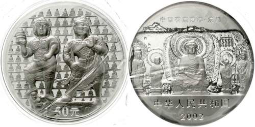 2002年中国石窟艺术-龙门石窟纪念银币5盎司 完未流通