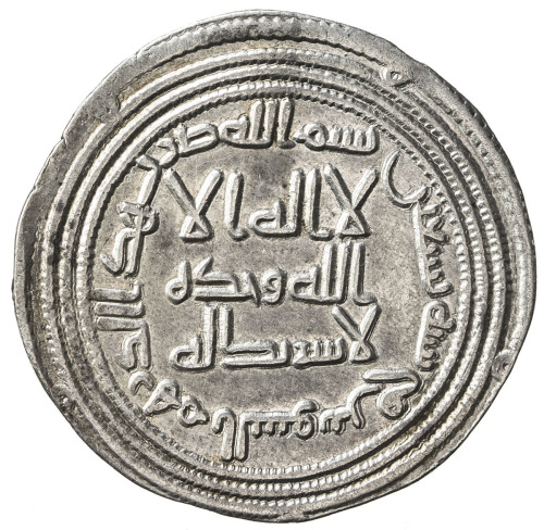 Islamic - Umayyad & Abbasid，UMAYYAD: al-Walid I, 705-715, AR dirham (2.84g), al-Sus, AH90, A-128, Kl