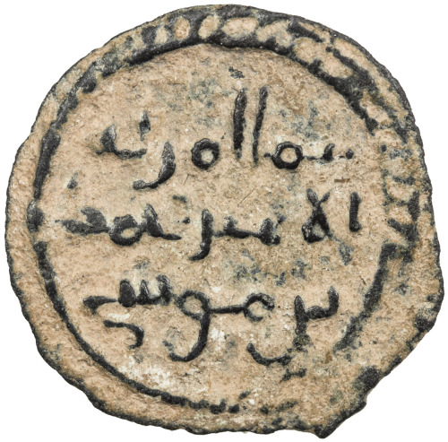 Islamic - Spain & North Africa，TULUNID: Muhammad b. Musa, 893, AE fals (1.96g), ND, A-669, obverse t