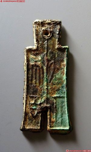 新莽十布壮布七百 上美品