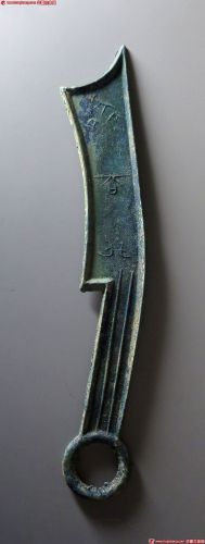 战国刀币齐刀齐大刀 极美品