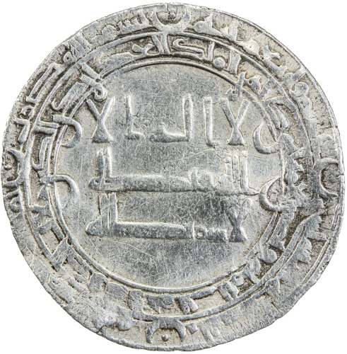 Islamic - Iran (The Early Period)，BUWAYHID: Jalal al-Dawla, 1012-1044, AR dirham (3.08g), al-Basra, 