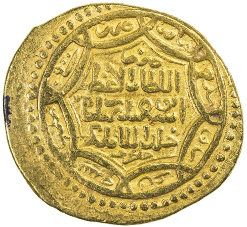 Islamic - Mongol Dynasties，ILKHAN: Abu Said, 1316-1335, AV ingot dinar (9.05g), Jajerm, AH729, A-221