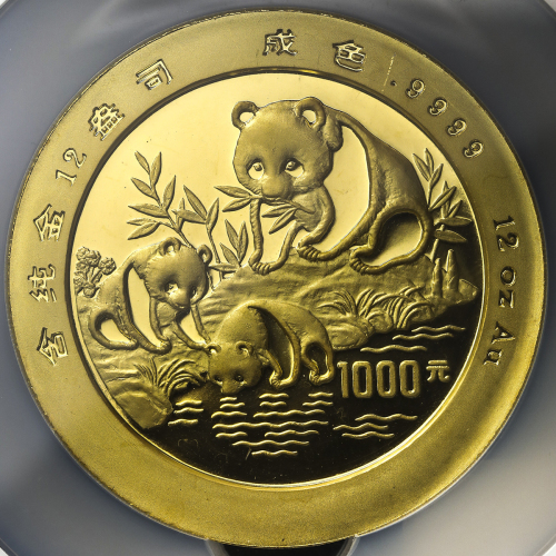1994年熊猫纪念金币12盎司 NGC PF 61
