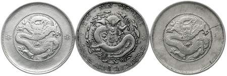 云南省造一组三枚 近未流通