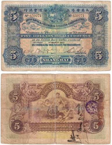 Banknoten 5 Dollars 1923 Shanghai Hongkong & Shanghai Banking Corporation.  Pick S353  III