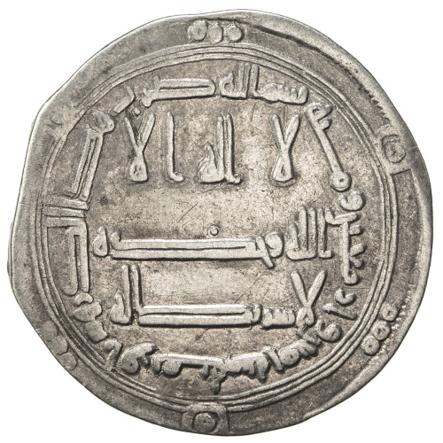 Islamic - Umayyad & Abbasid，ABBASID: al-Mansur, 754-775, AR dirham (2.68g), Ifriqiya, AH145, A-213, 