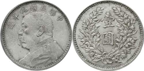 袁世凯像民国三年壹圆 近未流通