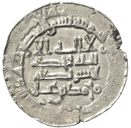 Islamic - Iran (The Early Period)，SULUKID: Muhammad b. Ali, 926-928, AR dirham (2.84g), al-Muhammadi