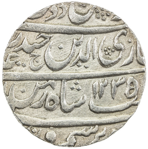 India - Princely States，AWADH: Ghazi-ud-Din Haidar, king, 1819-1827, AR rupee (11.05g), Lucknow, AH1