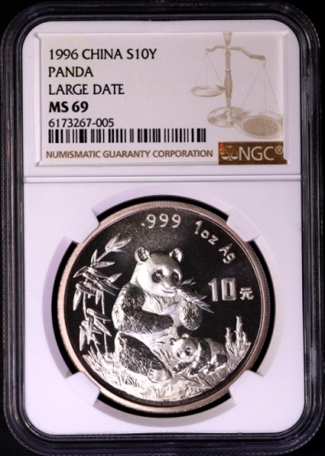  1996年熊猫纪念银币1盎司普制戏竹(母子) NGC MS 69