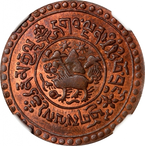  西藏狮图雪山雪松山脉单线 NGC MS 64 CHINA. Tibet. 3 Sho, BE 16-20 (1946). Tapchi Mint. NGC MS-64 Red Brown.