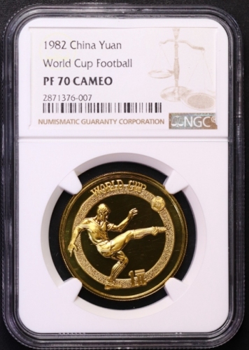  1982年第十二届世界杯足球赛纪念铜锌合金12克 NGC PF 70