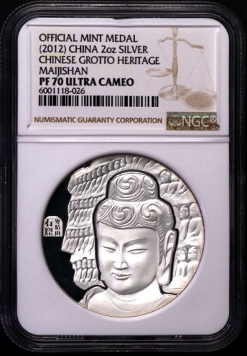  2012年60克中国石窟艺术银章-麦积山石窟 NGC PF 70