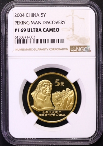  2004年人民代表大会成立五十周年纪念1元精制 NGC PF 69