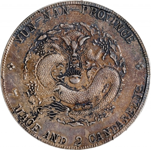  云南省造宣统元宝七钱二分普版 PCGS XF Details CHINA. Yunnan. 7 Mace 2 Candareens (Dollar), ND (1909-11). Kunming Mi