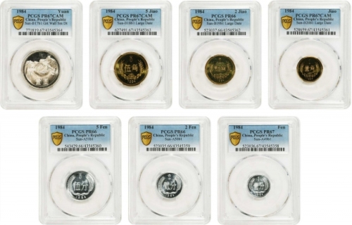  1984年中华人民共和国流通硬币精制套装一组7枚 PCGS CHINA. Proof Set (7 Pieces), 1984.