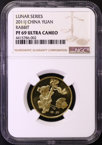  2011年辛卯(兔)年生肖纪念1元精制 NGC PF 69