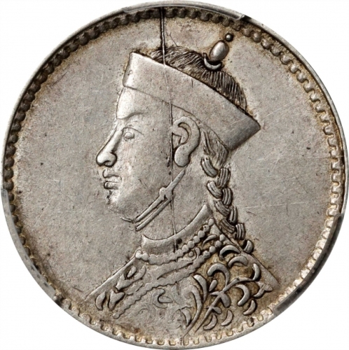  四川省造光绪帝像1/4卢比 PCGS AU 55 CHINA. Szechuan-Tibet. 1/4 Rupee, ND (1904-12). Chengdu Mint. PCGS AU-55.