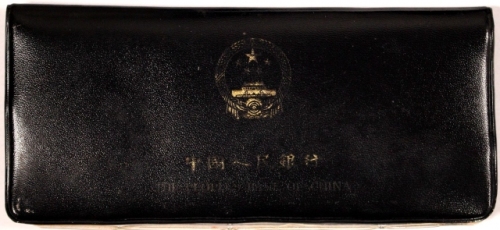  1980年中华人民共和国流通硬币普制套装 完未流通