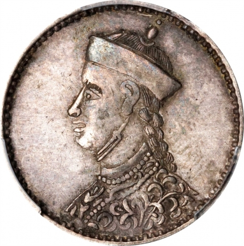  四川省造光绪帝像1/4卢比 PCGS AU Details CHINA. Szechuan-Tibet. 1/4 Rupee, ND (1904-12). Chengdu Mint. PCGS Gen