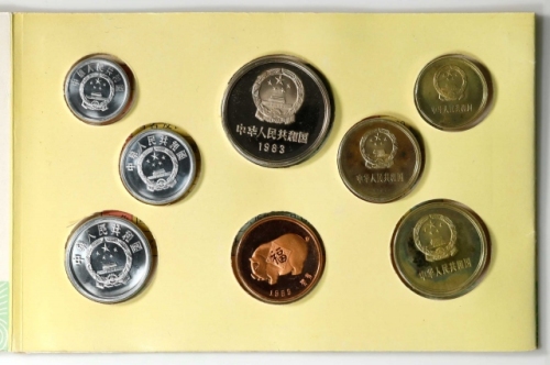  1983年中华人民共和国流通硬币精制套装 完未流通 CHINA. Proof Set (8 Pieces), 1983. Shanghai Mint.
