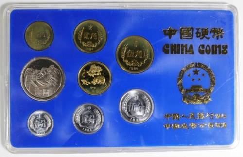  1984年中华人民共和国流通硬币精制套装 完未流通 CHINA. Proof Set (8 Pieces), 1984. Shenyang Mint.