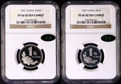 1997年中华人民共和国流通硬币精制壹圆壹角一组2枚 NGC PF 66
