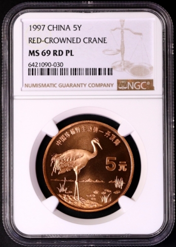  1997年中国珍稀野生动物5元丹顶鹤精制 NGC MS 69