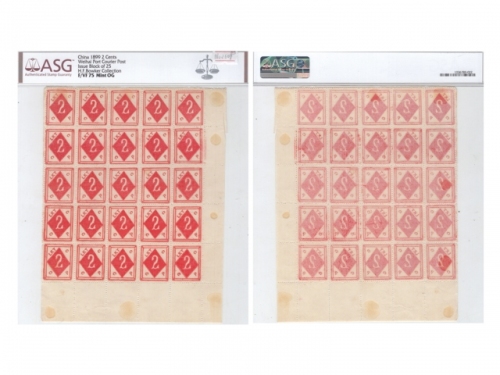  1899年威海卫专差邮票贰分25方连，带右、下边纸，大方连少见，160*135mm，ASG F/VF75 Mint OG，原胶未贴，H.F.Bowker 藏品这一整张的1899年威海专差邮票贰分25方