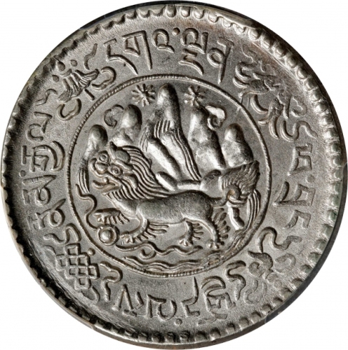  西藏桑松果木三两普通 PCGS MS 64 CHINA. Tibet. 3 Srang, BE 16-11 (1937). Tapchi Mint. PCGS MS-64.
