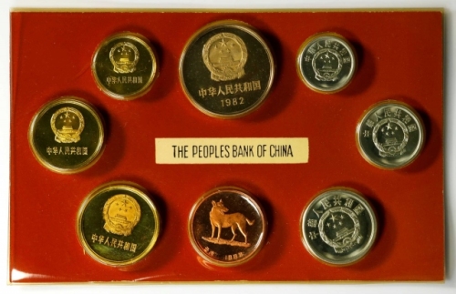  1982年中华人民共和国流通硬币精制套装 完未流通 CHINA. Proof Set (8 Pieces), 1982. Shanghai Mint.