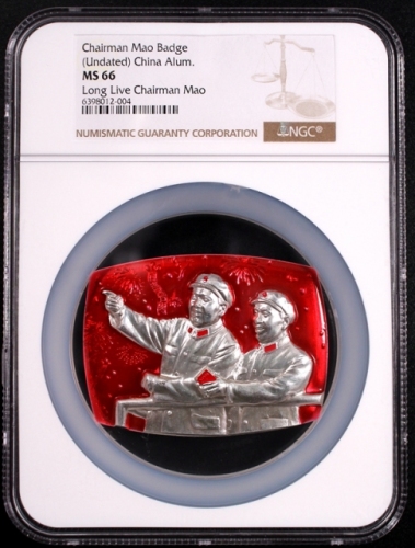  毛主席像章 NGC MS66