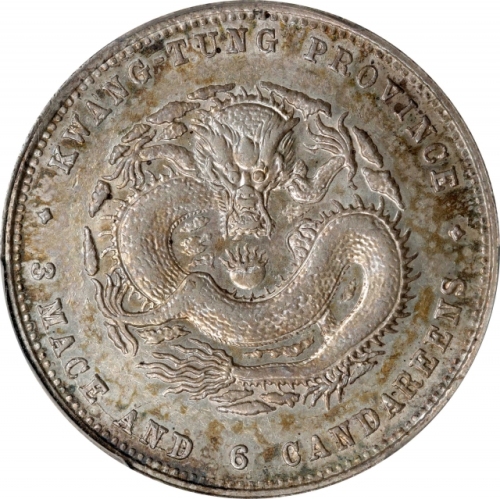 广东省造光绪元宝三钱六分 PCGS MS 61 CHINA. Kwangtung. 3 Mace 6 Candareens