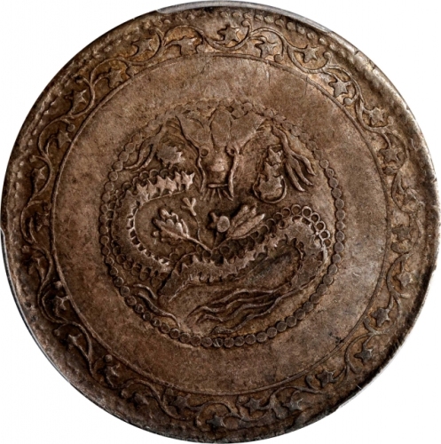  新疆省造宣统五钱喀什中心点 PCGS VF 35 CHINA. Sinkiang. 5 Mace (Miscals), AH 1329 (1911). Kashgar Mint. Hsuan-tung