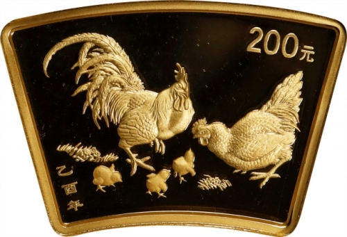  2005年乙酉(鸡)年生肖纪念金币1/2盎司扇形 NGC MS 70 (t) CHINA. 200 Yuan, 2005. Lunar Series, Year of the Cock.