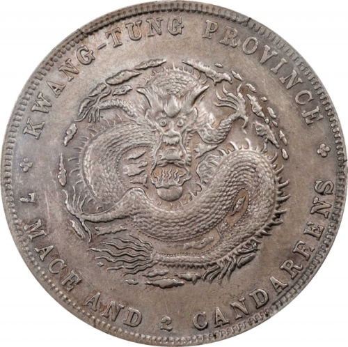  广东省造宣统元宝七钱二分 PCGS AU 53 CHINA. Kwangtung. 7 Mace 2 Candareens (Dollar), ND (1909-11). Kwangtung Mint