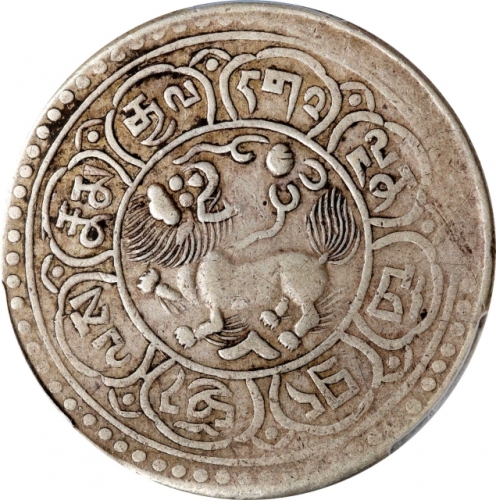  西藏桑松果木五钱狮子 PCGS VF 35 CHINA. Tibet. 5 Sho (1/2 Srang), BE 15-48 (1914). PCGS VF-35.