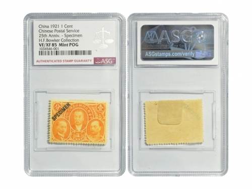  1921年“中华邮政开办廿五年之纪念”样票，均加盖“SPECIMEN”，全套邮票共4枚：（1）桔黄色，一分，ASG VF/XF85 Mint POG；（2）蓝绿色，三分，ASG VF80 Mint P